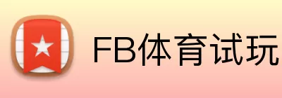 FB体育试玩 Logo